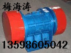 2013年4月振動(dòng)電機(jī)的價(jià)格